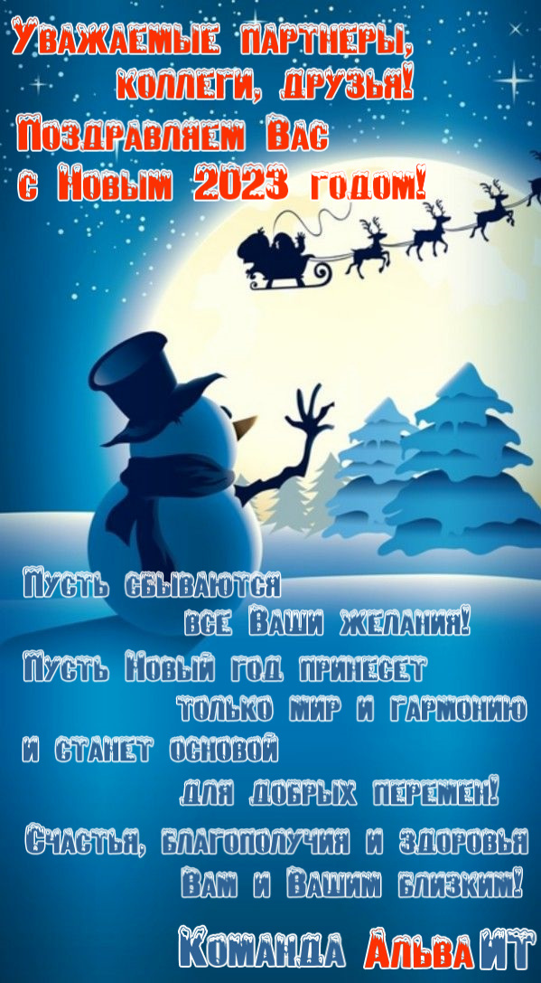 Росавиация и «Аэрофлот» договорились о сотрудничестве по вопросам подготовки авиационного персонала